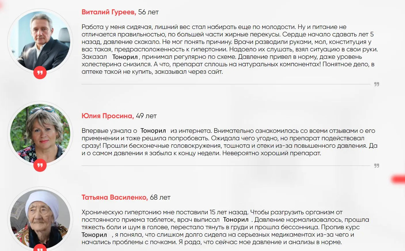 Отзывы покупателей